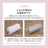 メレンゲタッチ こたつ薄掛け布団 約170×170cmこたつ布団 | MY ROOM’S | 詳細画像19