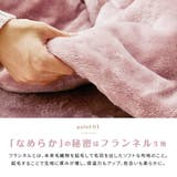 メレンゲタッチ こたつ薄掛け布団 約170×170cmこたつ布団 | MY ROOM’S | 詳細画像4