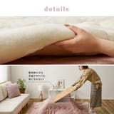 メレンゲタッチ こたつ薄掛け布団 約170×170cmこたつ布団 | MY ROOM’S | 詳細画像8