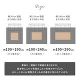 こたつ布団 こたつ掛布団 こたつ薄掛け布団 | MY ROOM’S | 詳細画像11