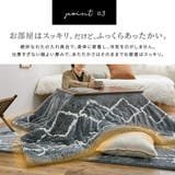 こたつ布団 こたつ掛布団 こたつ薄掛け布団 | MY ROOM’S | 詳細画像5