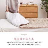 敷きパッド メレンゲタッチ 約100×200cm | MY ROOM’S | 詳細画像6 
