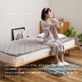 敷きパッド メレンゲタッチ 約100×200cm | MY ROOM’S | 詳細画像7 