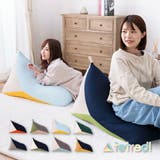 約50×80×50cm カラフル可愛い三角ビーズクッション テトラッド | MY ROOM’S | 詳細画像1 