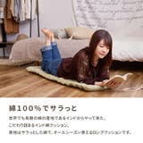 インド綿 ロングクッション アルト | MY ROOM’S | 詳細画像3