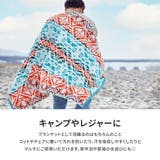 綿100%のタオルブランケット 約100×178cm アウトドア | MY ROOM’S | 詳細画像5