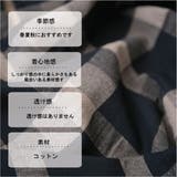 レディース ミディアム 刺繍 7分袖ワンピース | ナチュラルセンス  | 詳細画像10 