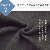 MIX ブークレフリース ネックウォーマー 1681-954 | AWC | 詳細画像3