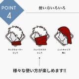 MIX ブークレフリース ネックウォーマー 1681-954 | AWC | 詳細画像5