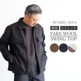 スイングトップ メンズ ジャケット[品番：NEDM0001094]｜AWC（エイ
