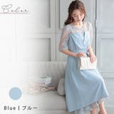 ブルー | パーティードレス 結婚式 お呼ばれ | Festinalente