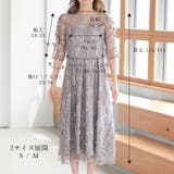 ドレス 結婚式 お呼ばれ | Festinalente | 詳細画像16 