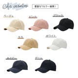 キャップ レディース 深め | AWC | 詳細画像7