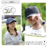 キャップ レディース 深め | AWC | 詳細画像3