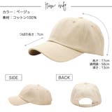 キャップ レディース 深め | AWC | 詳細画像8