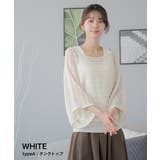 ブラトップ カップ付きインナー タンクトップ | Festinalente | 詳細画像17