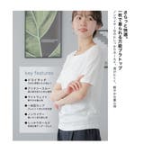 ブラトップ カップ付きインナー タンクトップ | Festinalente | 詳細画像2