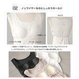 ブラトップ カップ付きインナー タンクトップ | Festinalente | 詳細画像7