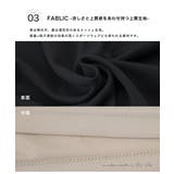 ブラトップ カップ付きインナー タンクトップ | Festinalente | 詳細画像8