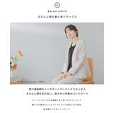 スーツ レディース 洗える | Festinalente | 詳細画像4 