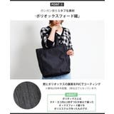 トートバッグ メンズ 縦型 | AWC | 詳細画像8 
