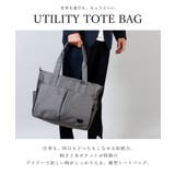 トートバッグ メンズ 大きめ | AWC | 詳細画像2 