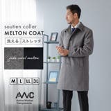 メルトンコート メンズ ビジネス | AWC | 詳細画像1