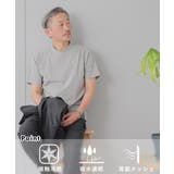 Tシャツ メンズ 半袖 | AWC | 詳細画像3 