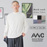 Tシャツ メンズ 長袖 | AWC | 詳細画像1
