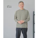 ミント | Tシャツ メンズ 長袖 | AWC