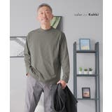 カーキ | Tシャツ メンズ 長袖 | AWC