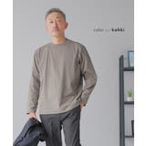 カーキ | Tシャツ メンズ 長袖 | AWC