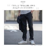 チノパン メンズ スリム | AWC | 詳細画像3