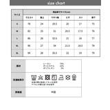 チノパン メンズ 裏起毛 | AWC | 詳細画像20 