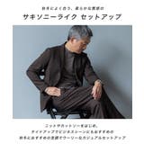 セットアップ メンズ スーツ | AWC | 詳細画像2