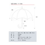 長傘 晴雨兼用 傘 | Festinalente | 詳細画像13 