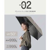折りたたみ傘 超軽量 男女兼用 | Festinalente | 詳細画像6 