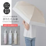 折りたたみ傘 自動開閉 日傘 | Festinalente | 詳細画像1 