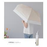 折りたたみ傘 自動開閉 日傘 | Festinalente | 詳細画像11 