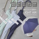 傘 長傘 雨傘 | Festinalente | 詳細画像1 