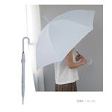 傘 長傘 雨傘 | Festinalente | 詳細画像10 