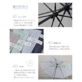 傘 長傘 雨傘 | Festinalente | 詳細画像3 