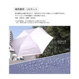 折りたたみ傘 日傘 軽量 | Festinalente | 詳細画像2