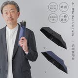 折りたたみ傘 メンズ 晴雨兼用 | AWC | 詳細画像1