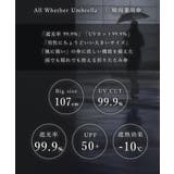 折りたたみ傘 メンズ 晴雨兼用 | AWC | 詳細画像2
