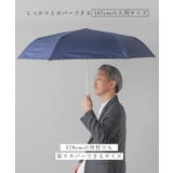折りたたみ傘 メンズ 晴雨兼用 | AWC | 詳細画像3