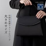 フォーマルバッグ レディース 大きめ | Festinalente | 詳細画像1 