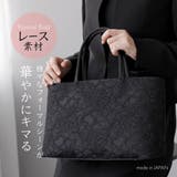 フォーマルバッグ レース トートバッグ | Festinalente | 詳細画像1
