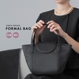 フォーマルバッグ レディース 日本製 | Festinalente | 詳細画像1 