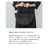 フォーマルバッグ レディース 日本製 | Festinalente | 詳細画像2 